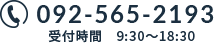 092-565-2193